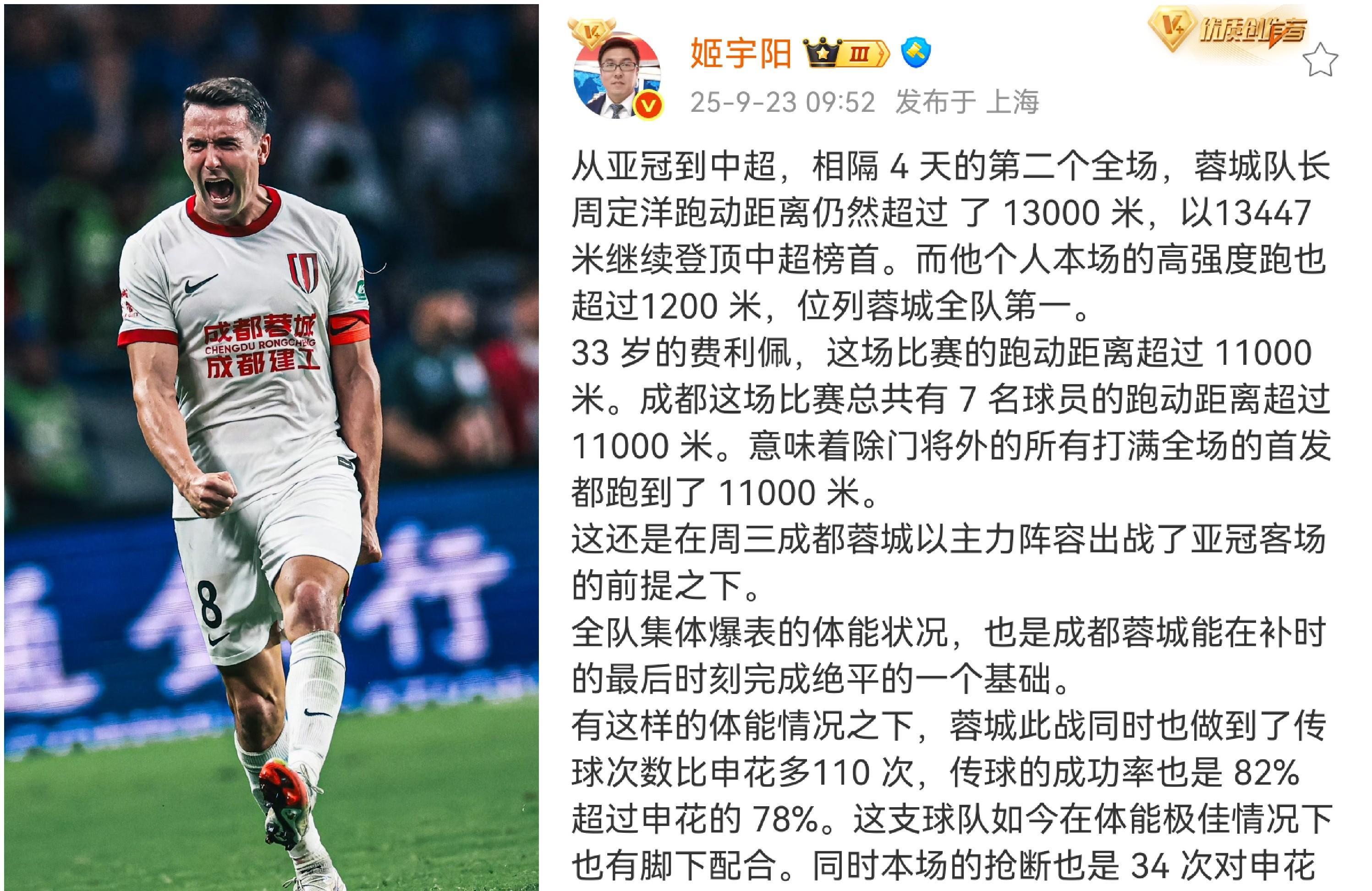 PG电子模拟器试玩在线-包含今晚成都蓉城篮板制胜Ming爆冷击败切尔西，现场解说直呼：C罗在切尔西比赛中失利的词条